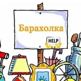 Polbarahol Support - helping the flea market