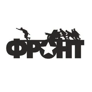 Frente Militar - informes de guerra