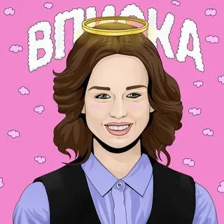 Вписка - скандальные новости
