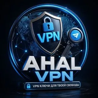 AHAL VPN - VPN сервера