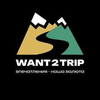 Want2trip - впечатления