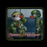 Warthread - memes and educationals