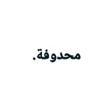 Общий чат - обсуждения Telegram