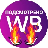 Mirando a WB - erotismo