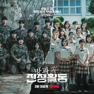 Web Drama - Веб-дорамы и сериалы