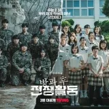 Web Drama - Веб-дорамы и сериалы