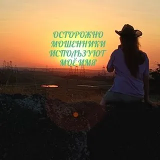 Вера Wedomira - осознанные души