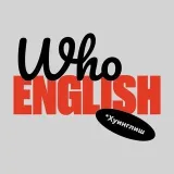 whoEnglish- American English