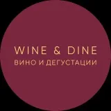 Vino y cena- Vino y degustación.