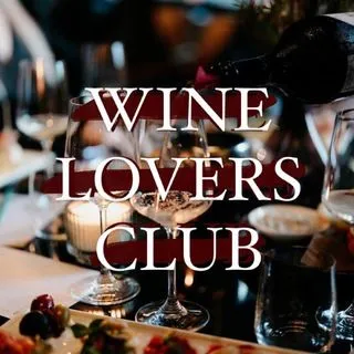 Wine Lovers Club - Дегустации