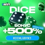 Esquema de ciruela 1WIN- ganancias de casino