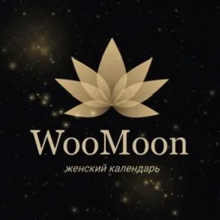 ЛУННЫЙ ХРАМ - лунный цикл