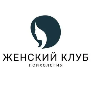 Women's Club - women's psychology
