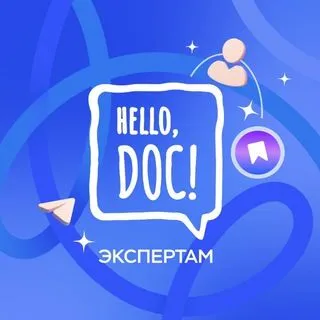 Hello, Doc! - здоровье для экспертов