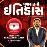 Dr.Juvansinh Jadeja - история и химия