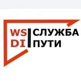 WSDI_P - новости транспорта