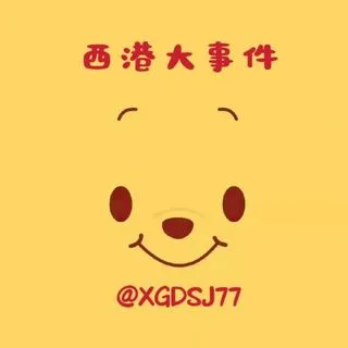 西港大事件 - новости Азии