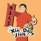 心惊报 - canal meme