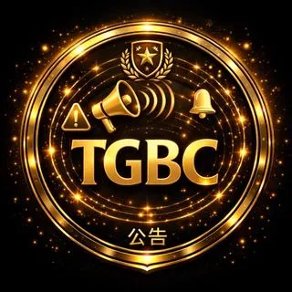 TGBC - 博彩娱乐公告
