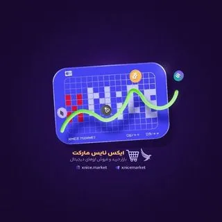 XNiCeMarket - чат для сделок