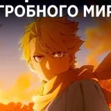 Holiday Proposal for a Modest Nobleman - anime