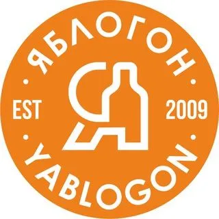 YABLOGON - яблочный алкоголь