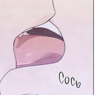 Yaoi manga - BL истории и арты