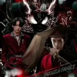 Yakuza Family - mafia community