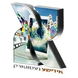 אידישע מידיא - идиш СМИ