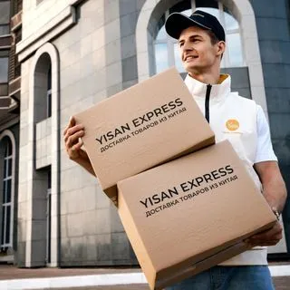 Yisan Express - доставка из Китая