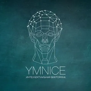 YMNICE - Викторина бот