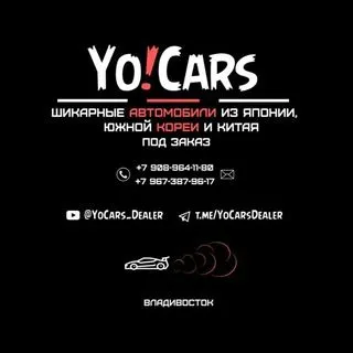 Yo!Cars - автомобили из Японии Кореи Китая