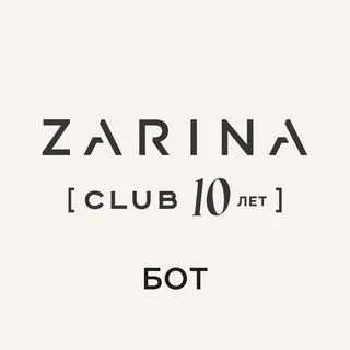 Zarina Club - бот