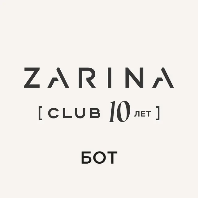 Zarina Club - бот