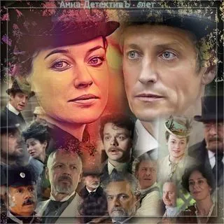Анна-Детективъ остров Заштольмило - фан-клуб