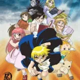 Zatch Bell In Hindi- Hindi anime