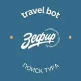 Бот подбора тура - помощник