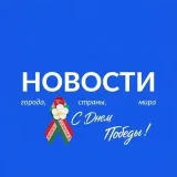 Bobruysk Speaks - city news