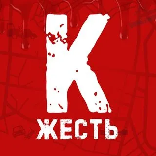 Жесть Казань - происшествия