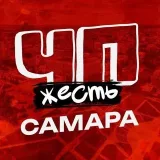 ЧП Самара Новости - происшествия 18+