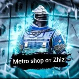 METRO SHOP store