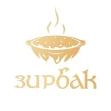 Зирбак - национальная кухня