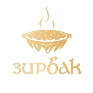 Зирбак - национальная кухня