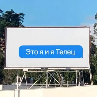 Телец это знак - гороскоп Тельца