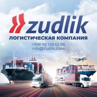 Zudlik Trans - логистика качества