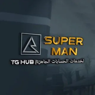 SUPER MAN - PROVE