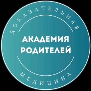 Академия Родителей - бот