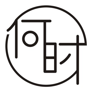 何时 -包养伴游 платформа