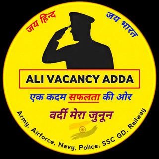 ALI Vacancy - вакансии