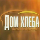 Александр Шевченко - служение
